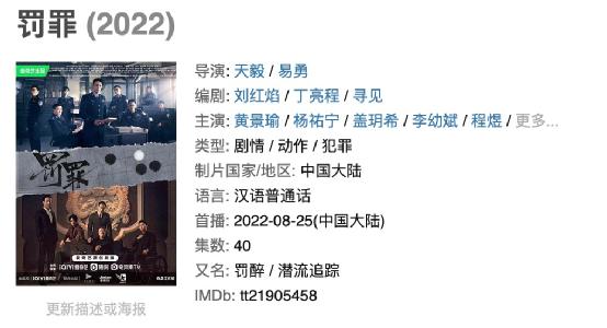 ​近5年播出的10部扫黑剧，《对决》垫底，《人民的名义》仅排第二