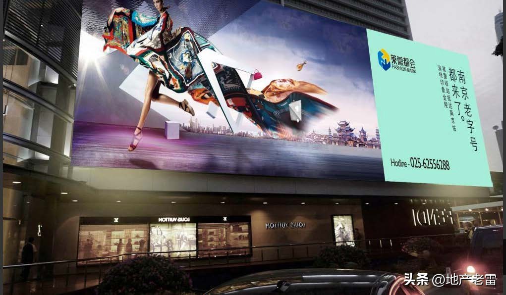 南京市莱蒙都会广场,莱蒙都会商业规划