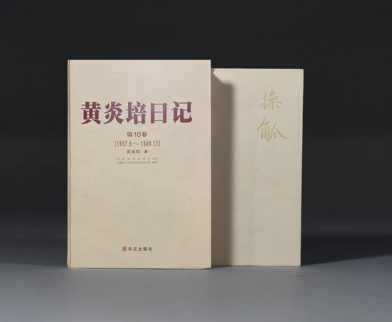 诚轩22春拍·中国书画丨小小信札大大人生