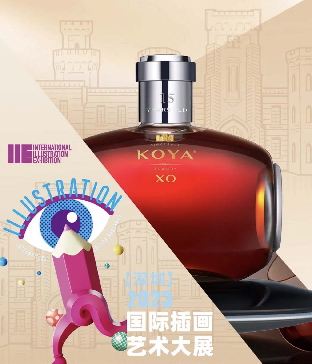 鍙泤,鍙泤缈诲敱