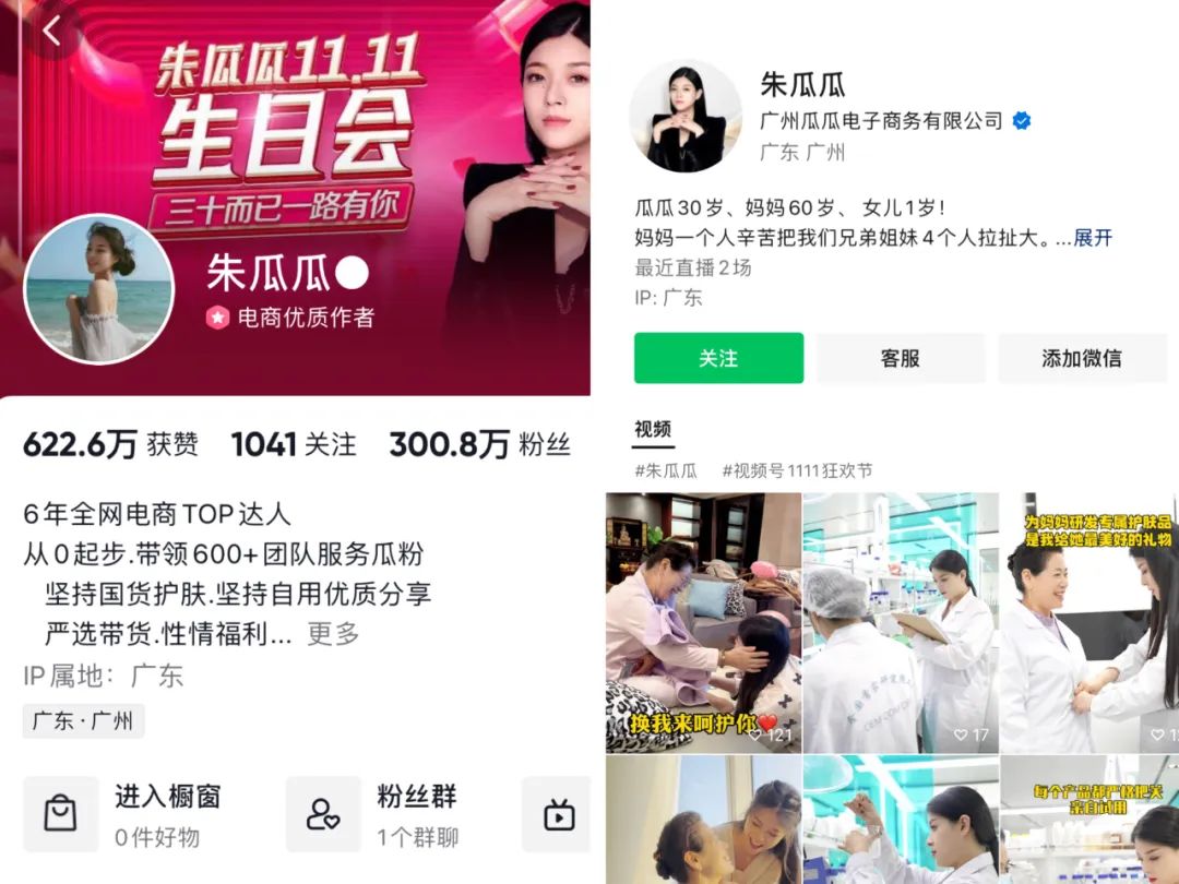 抖音第一亿万网红,抖音第一吸金网红