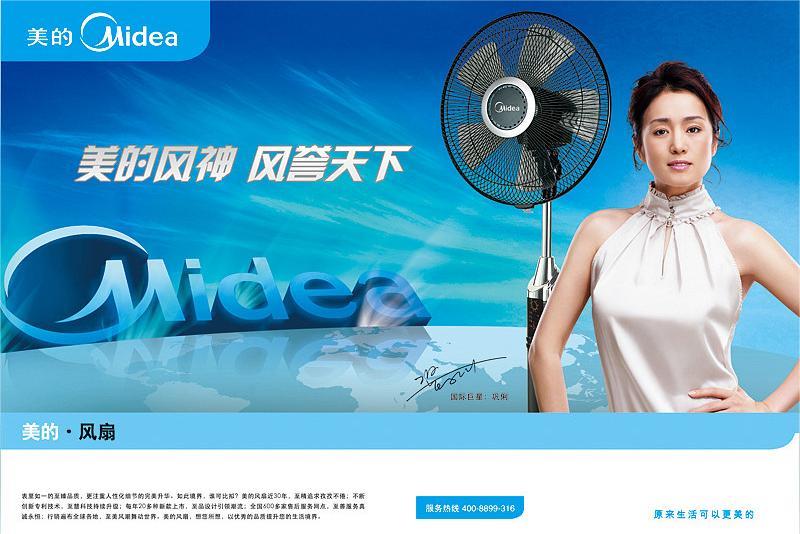 美的方洪波：最成功的职业经理人，创始人主动让权接班董事长