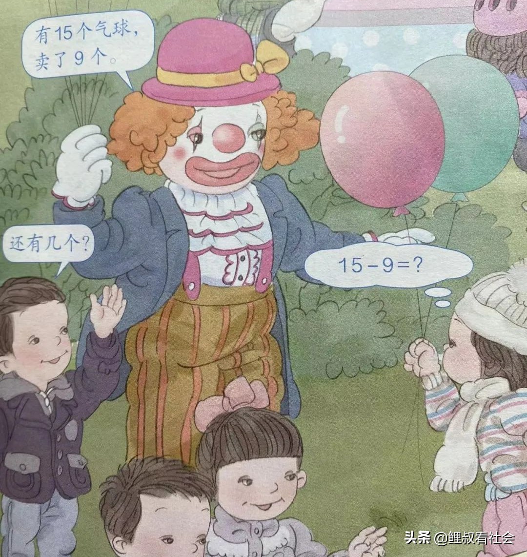 绝不止人教教材，深度曝光多个儿童读物不堪的少儿不宜