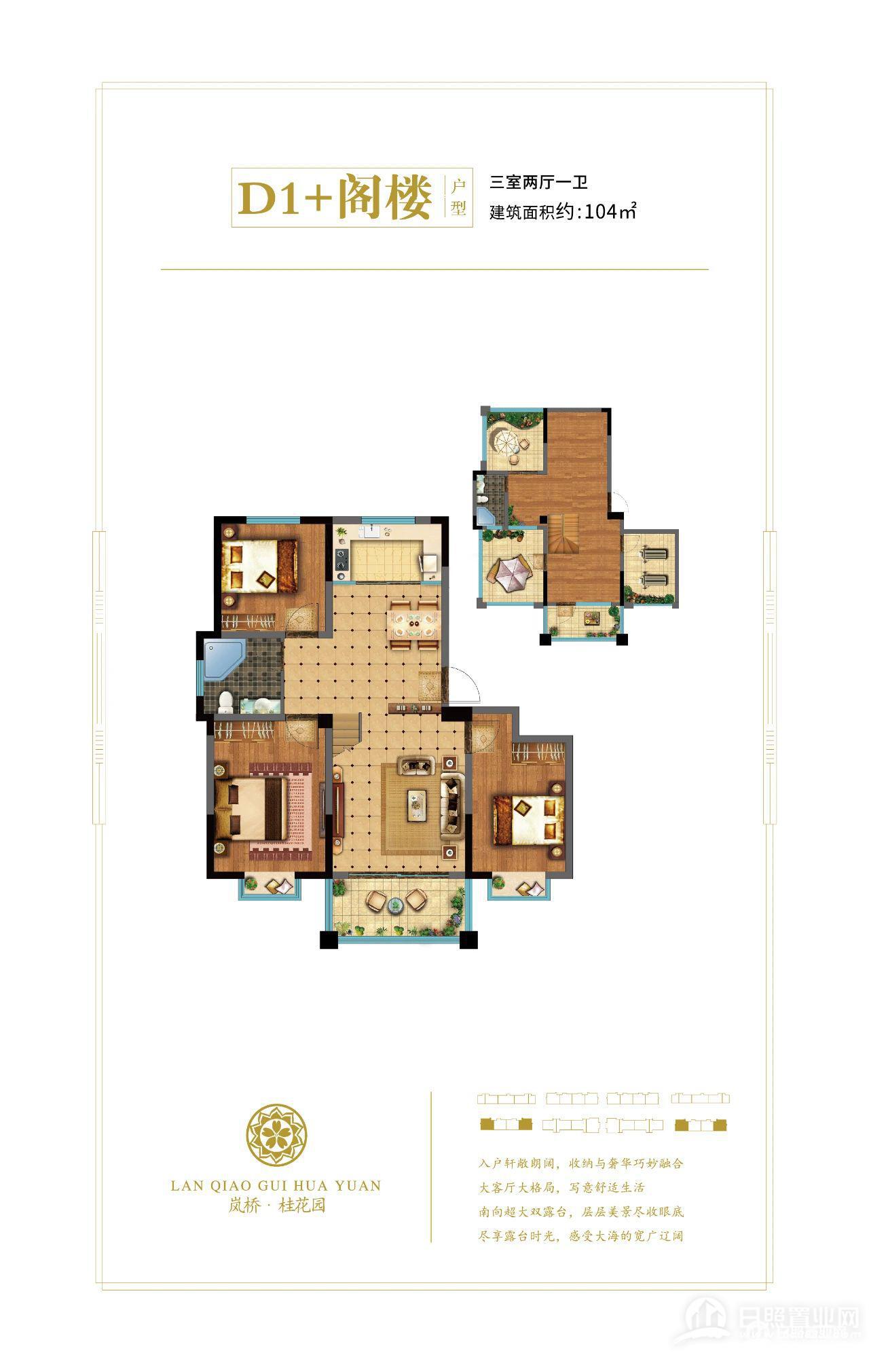 日照桂花园多少钱一平,日照桂花园哪家单位开发的