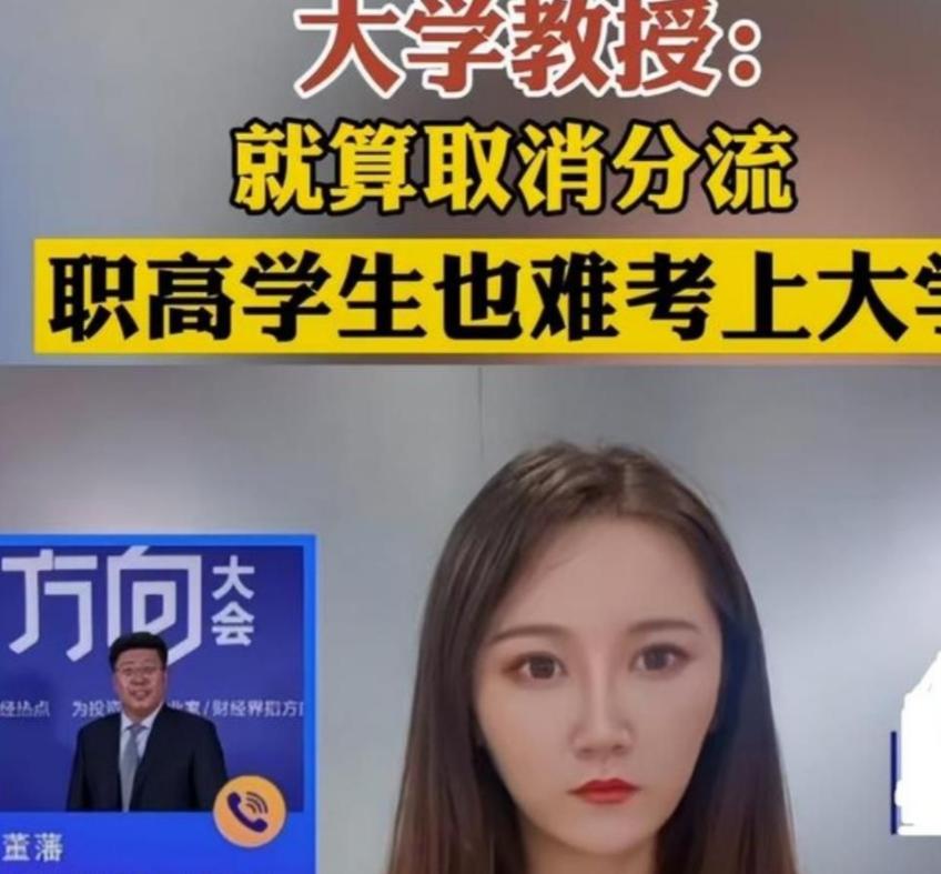 职高学生也能考大学,职高学生可以考大学吗