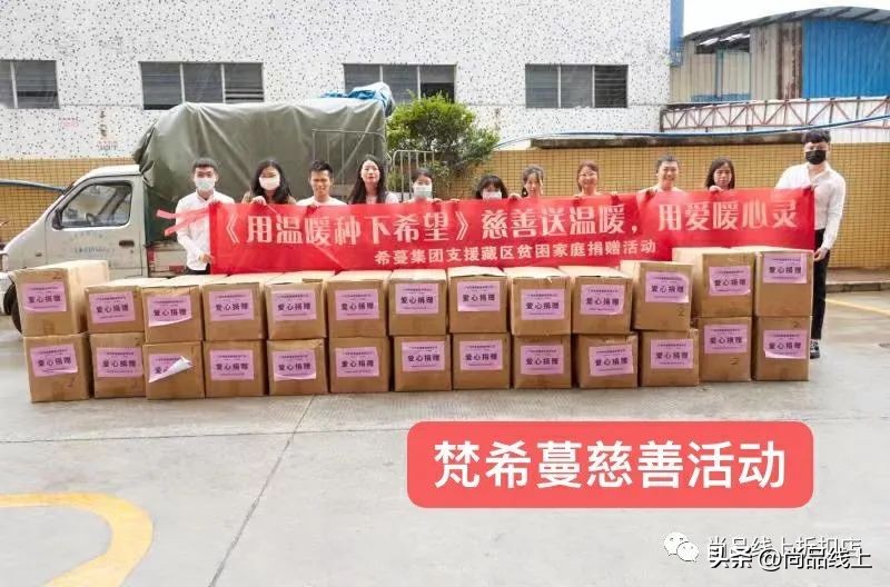 梵希蔓女装档次,梵希蔓女装冬天