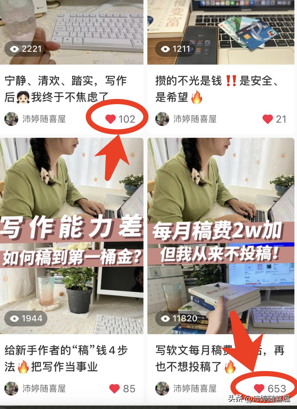 一天4个商单找上门！8300元稿费，都来自这个平台｜写作变现渠道