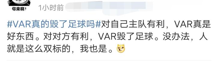 每天都“惹事”，它气炸世界杯半数球迷