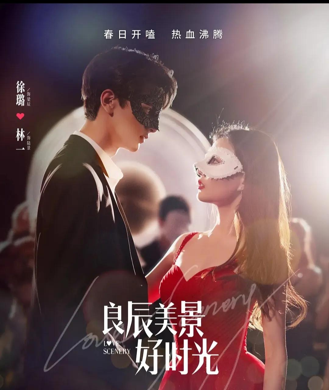 盘点最甜的青春剧有哪些,盘点电视剧中的高甜cp青春剧