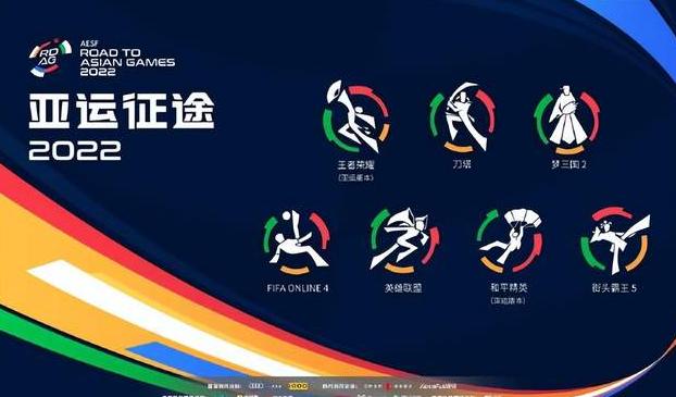 亚运国足被淘汰出局,猫神和fly谁是第一人