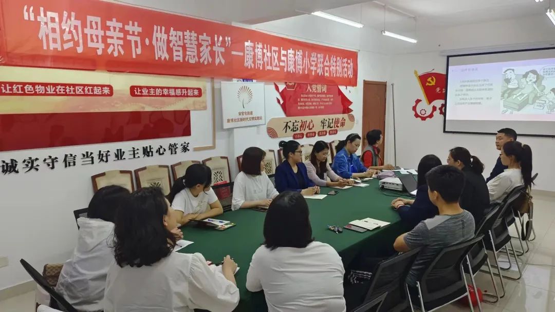 宋官屯街道康博社区：“邻聚力·心融合”共筑社区治理幸福共同体