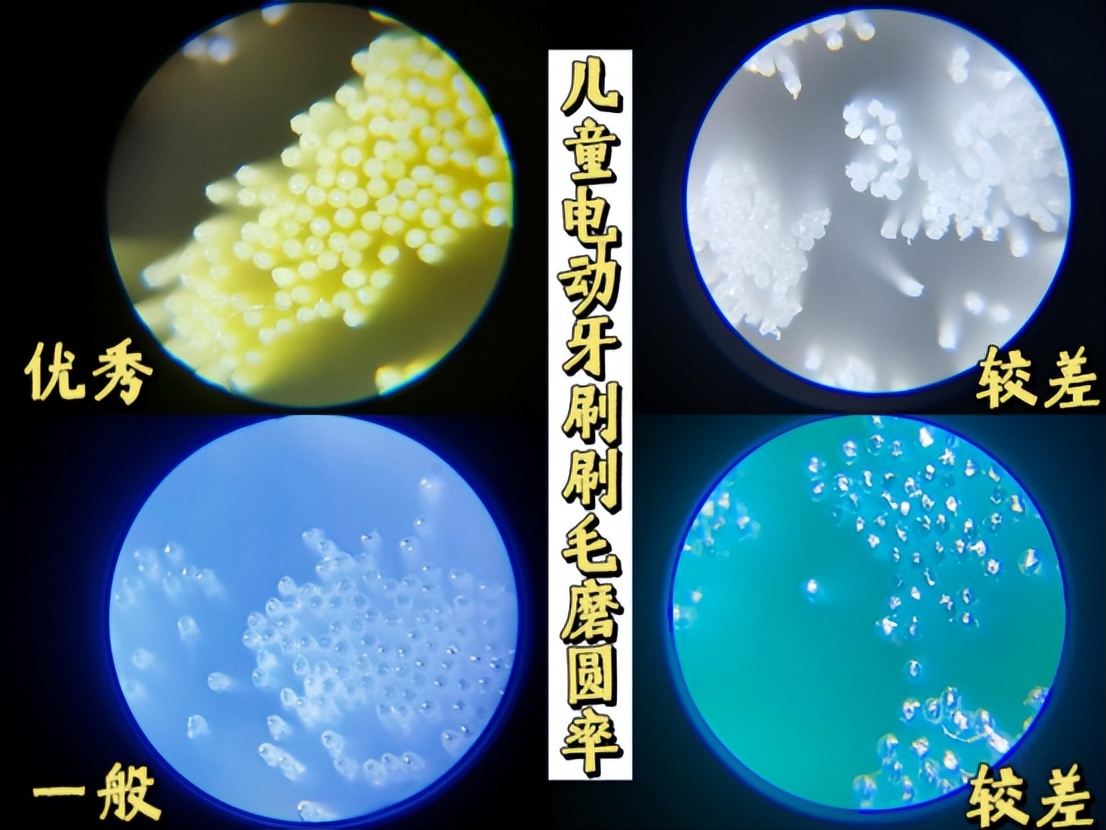 孩子适不适合电动牙刷,电动牙刷的危害弊端
