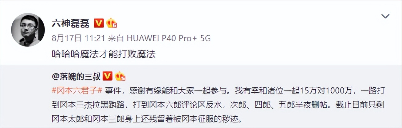 精日疯狂反扑,却把和服等同冈本,日本外务省要气死了