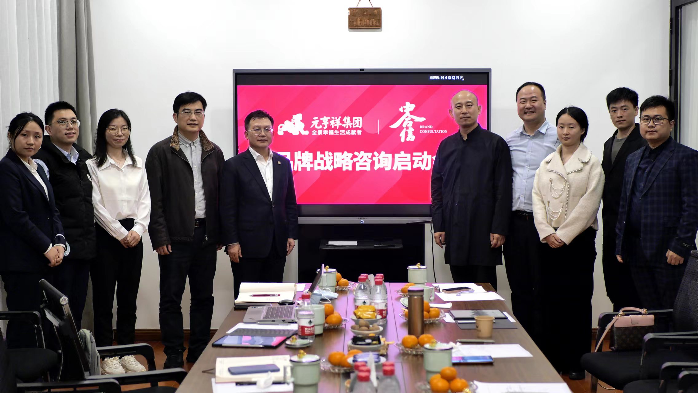 元亨祥集团介绍,元亨祥集团有前景吗