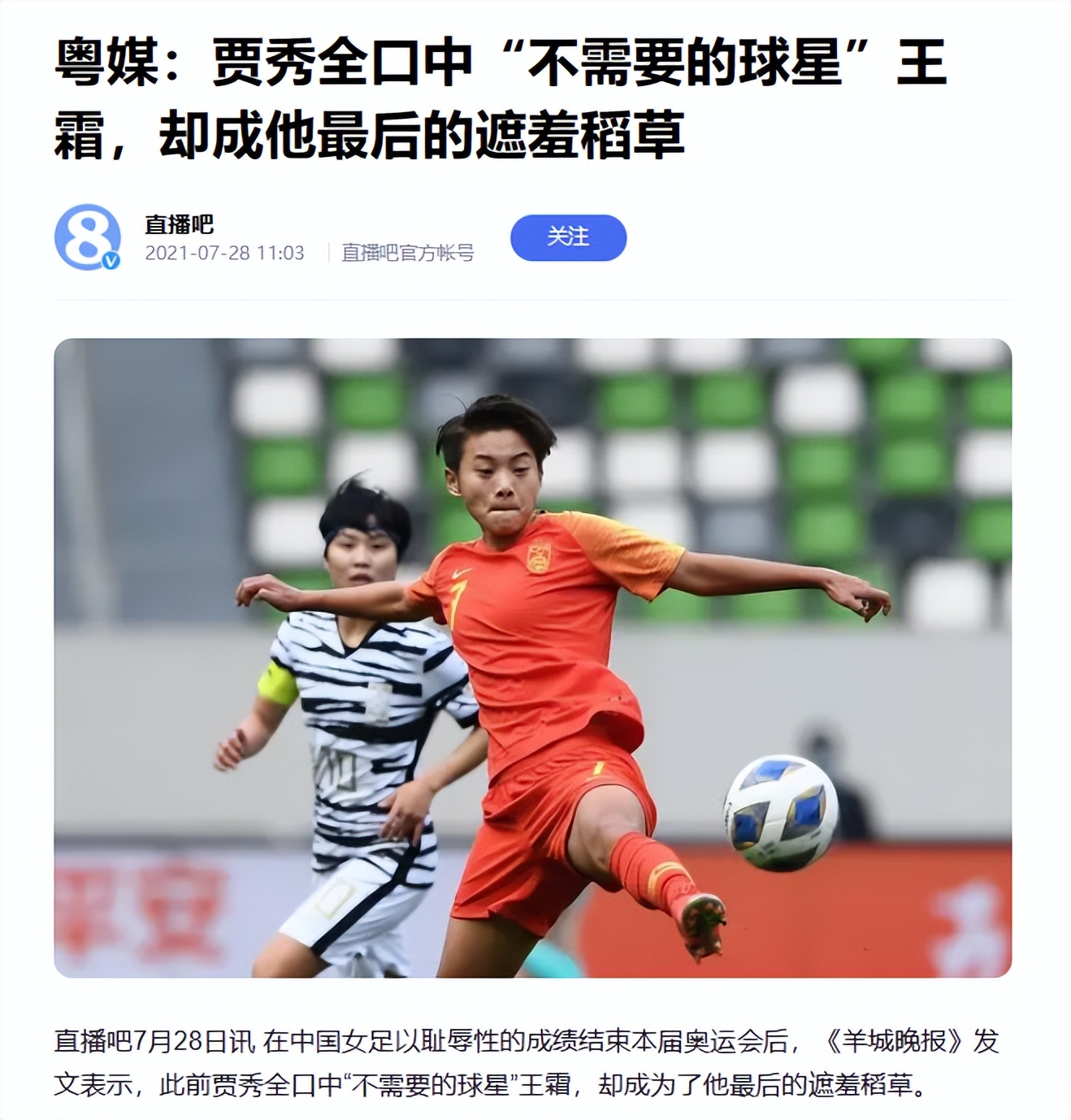 给中国一个梅西能进世界杯吗,中国有梅西能进世界杯吗