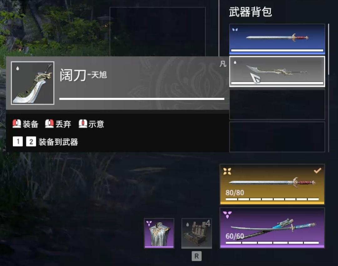 游戏消息框里的消息多久消失,游戏中的信息通知弹窗怎么制作