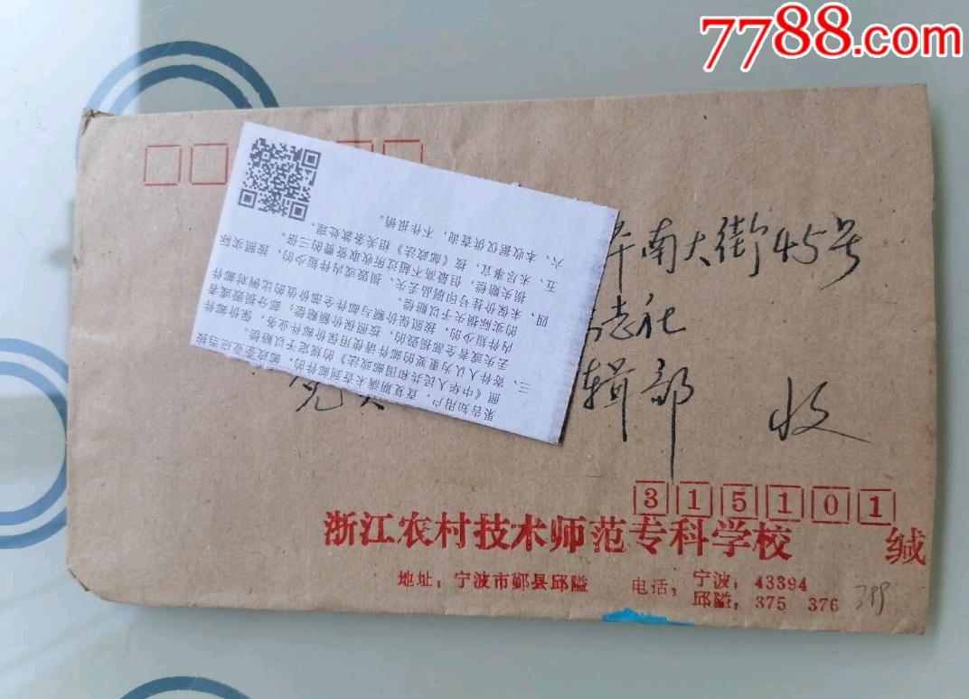 从浙江万里学院筹备改大学，来看浙江农业大学宁波分校的成功之处