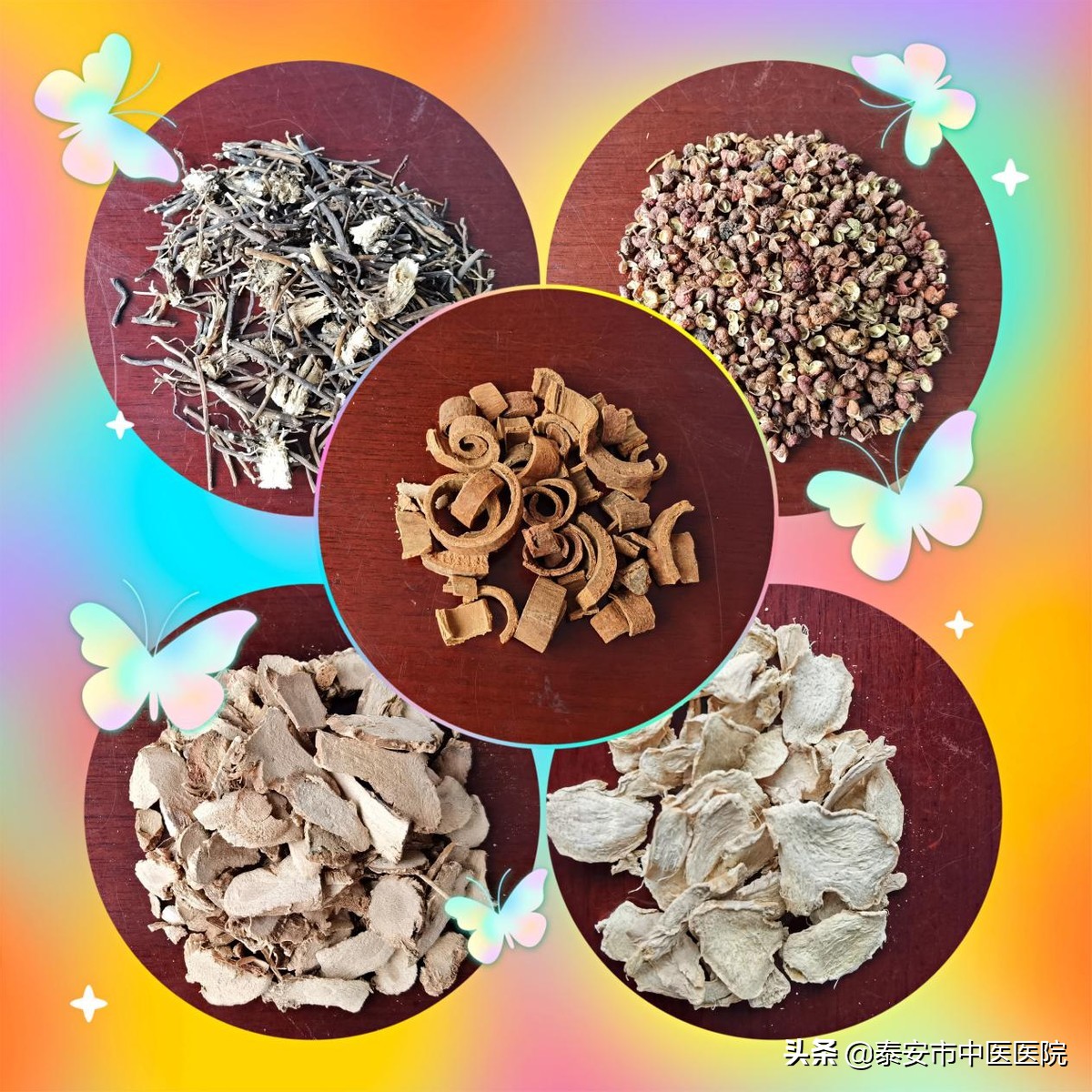 瀹夋嘲鍖婚櫌涓尰,瀹夋嘲涓尰