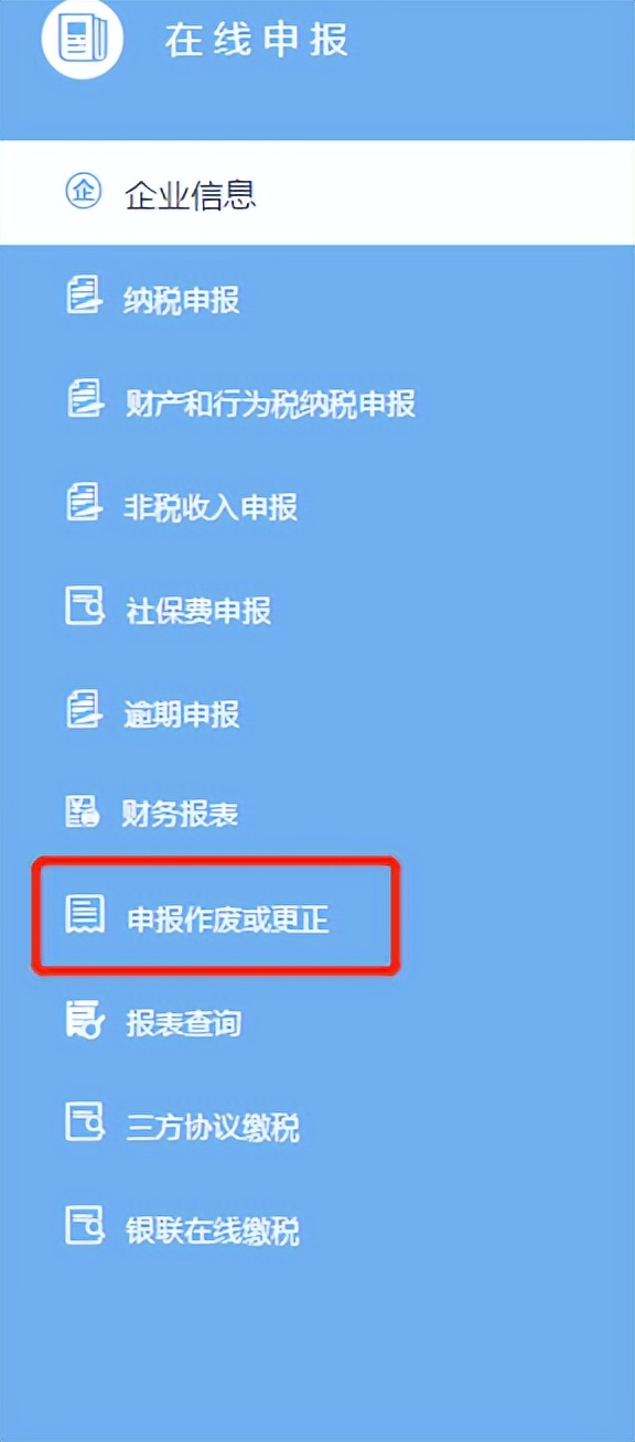 税务登记审核通过后怎么办,税务勾选是什么