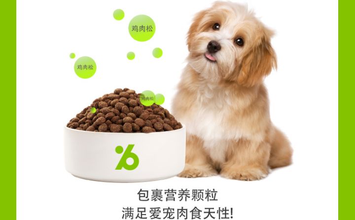 比乐豆柴麦富迪狗粮,麦富迪跟比乐鸭肉狗粮哪个好