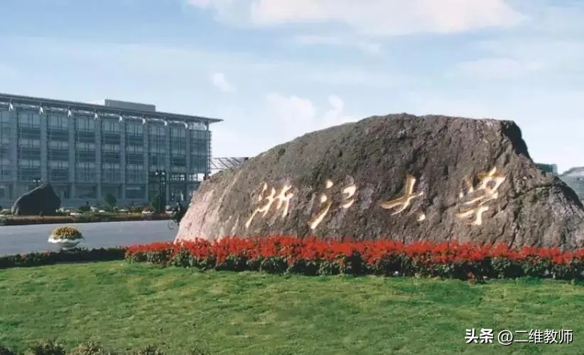 全国所有工业大学排名一览表,全国25所工业大学排名