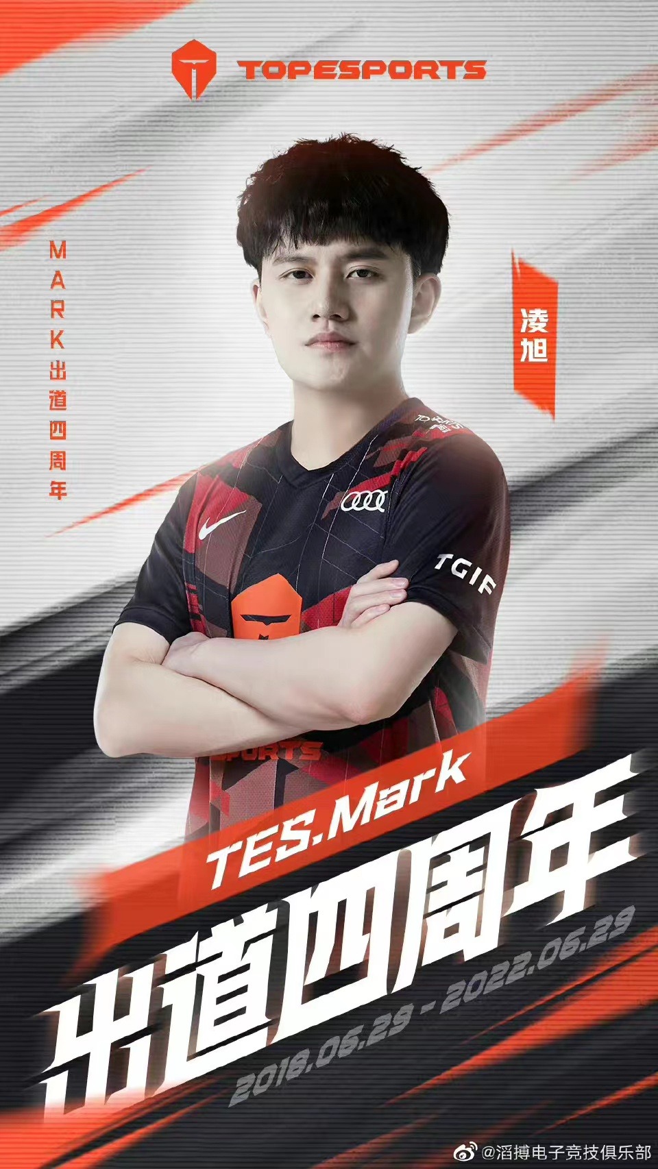 虎娘日报至臻皮肤,虎娘日报