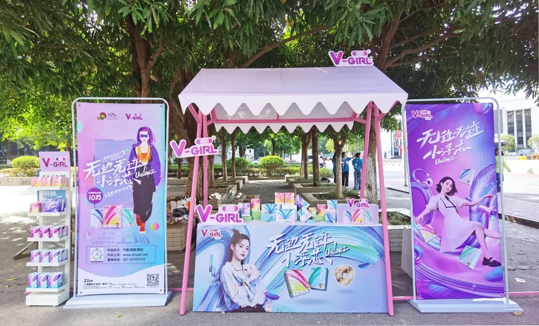 大广节携V-GIRL未可走进广西财经学院，感受青春创意之美