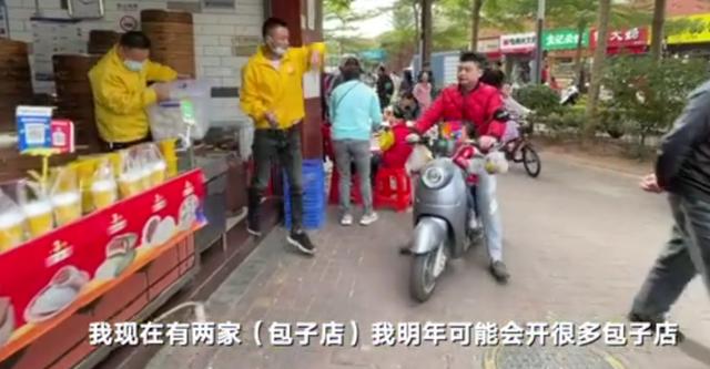 孙海洋包子店卖包子,孙海洋肉包测评