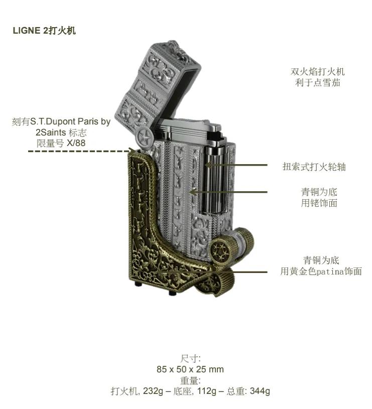 2017年高定西部牛仔owboy打火机都彭限量版与今年征服西部相呼应