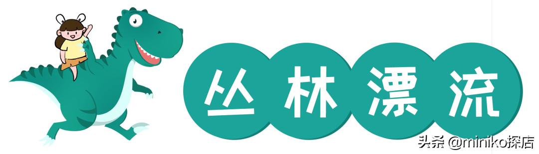 自贡方特恐龙王国园内游玩攻略,自贡方特恐龙王国全程游览