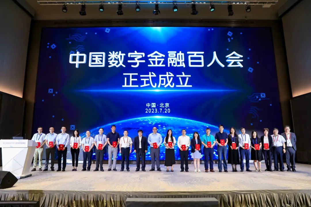 全国前100名公司,金融科技企业排名