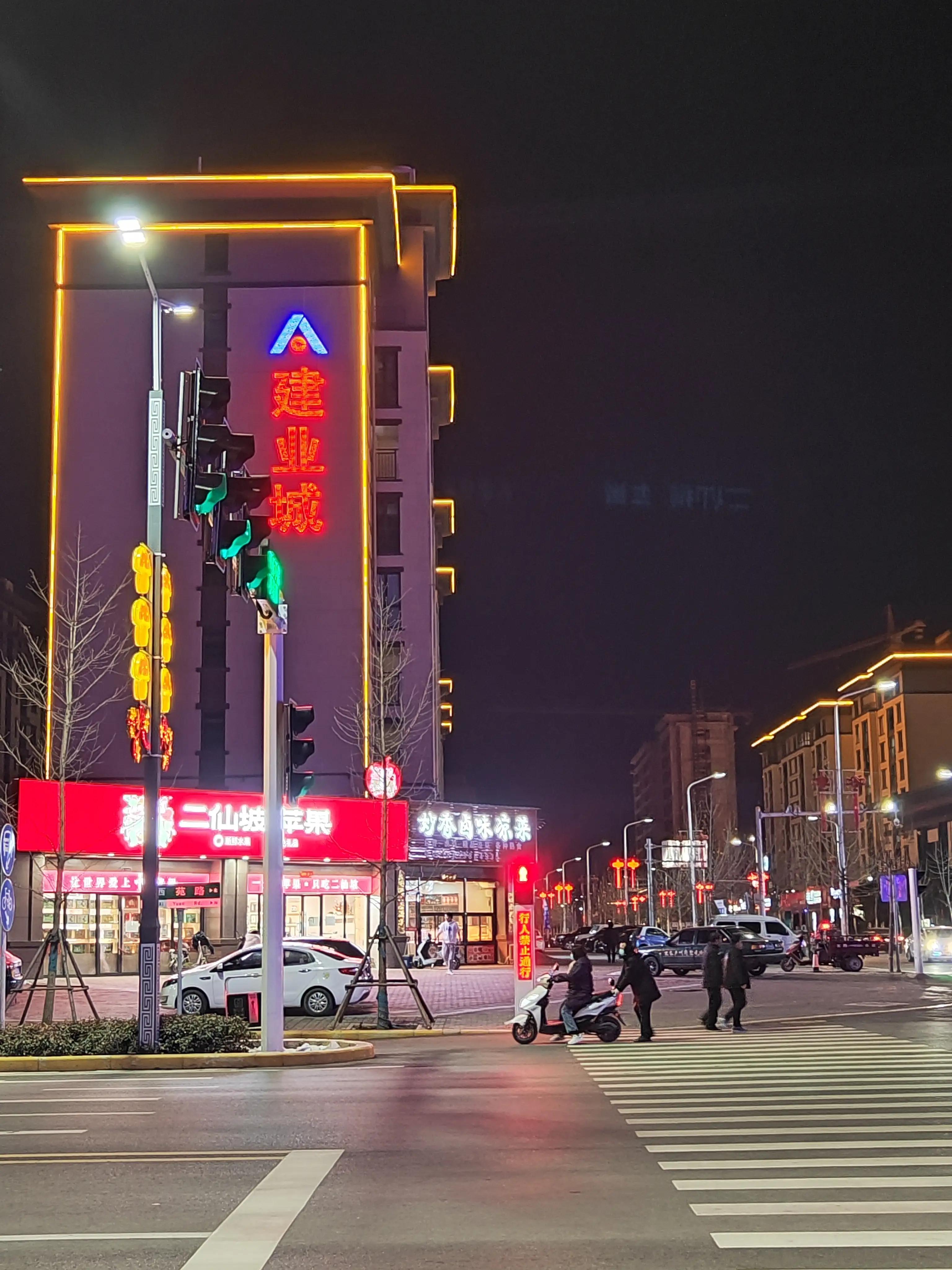 建业之夜,建邺之夜演唱会