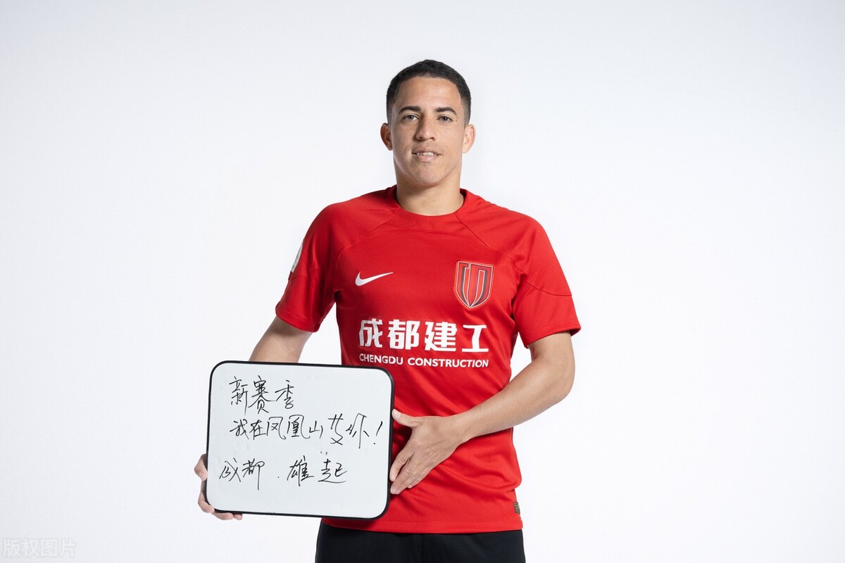 成都蓉城艾克森图片,成都蓉城写真