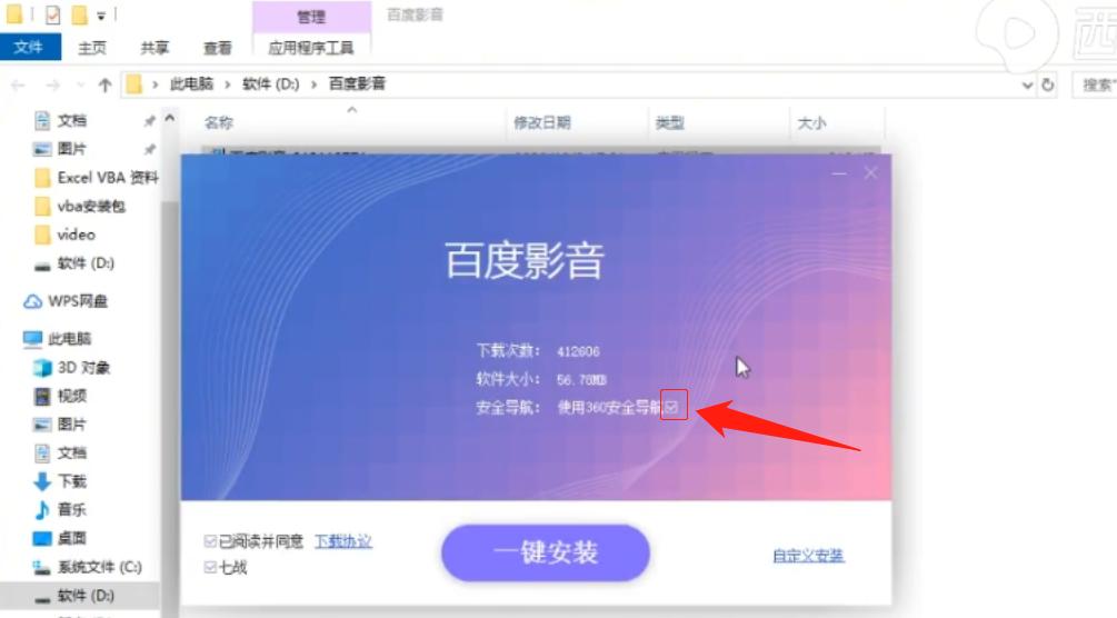 电脑被下很多捆绑垃圾软件怎么办,电脑如何删除隐藏捆绑垃圾软件