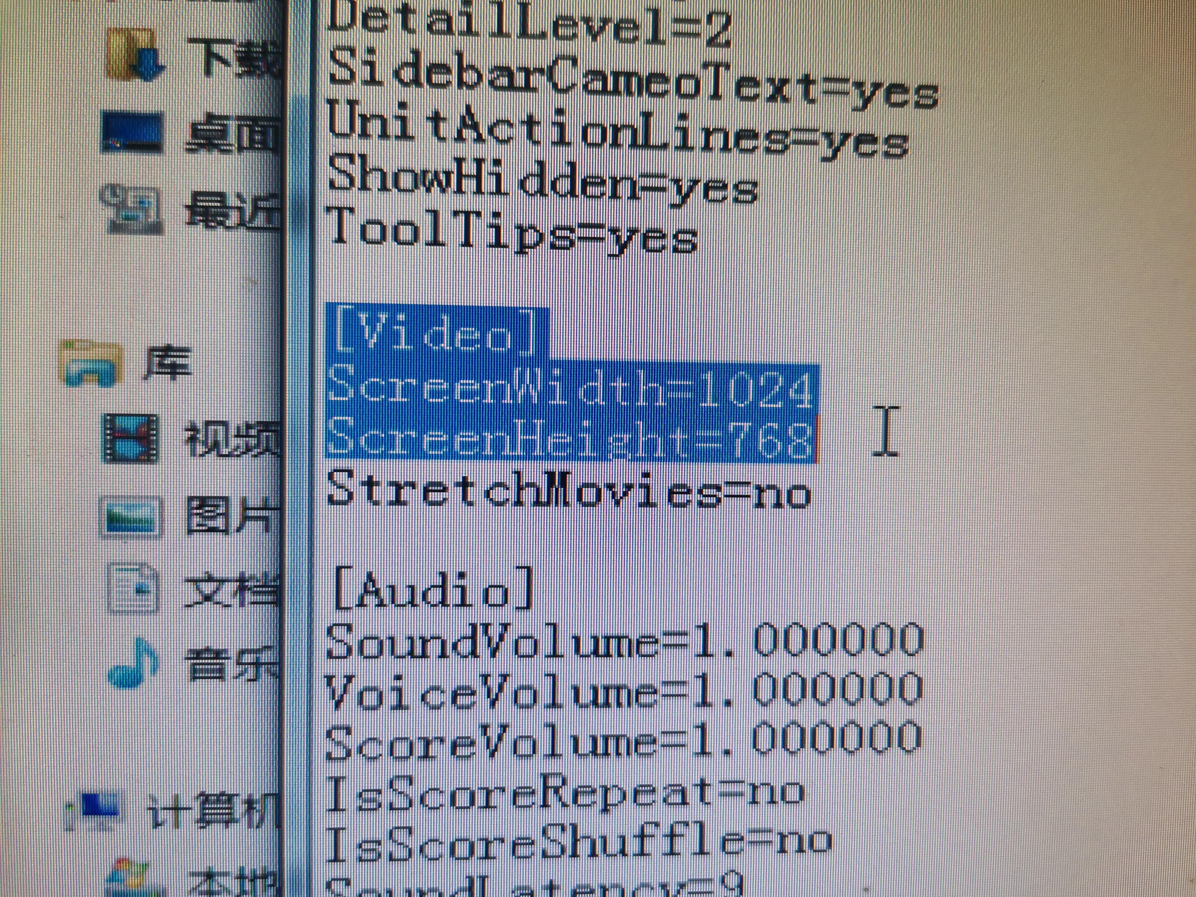win10红色警戒2有声没图像,win7红色警戒2黑屏有声音