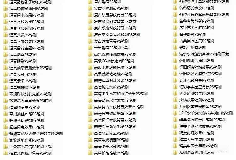 ps设计笔刷字体,笔刷字体设计ps