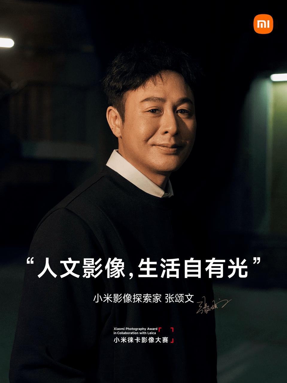 小米13概念机徕卡,小米13ultra徕卡leica