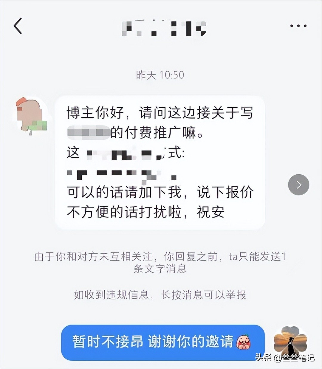 保姆级小红书开店设置,小红书保姆级教程