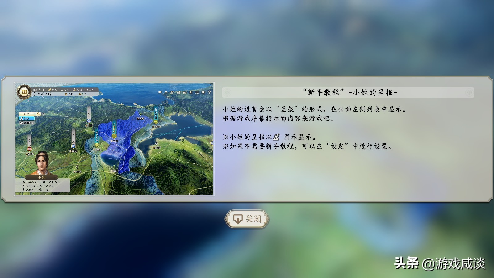 回顾信长之野望,信长之野望系列解析
