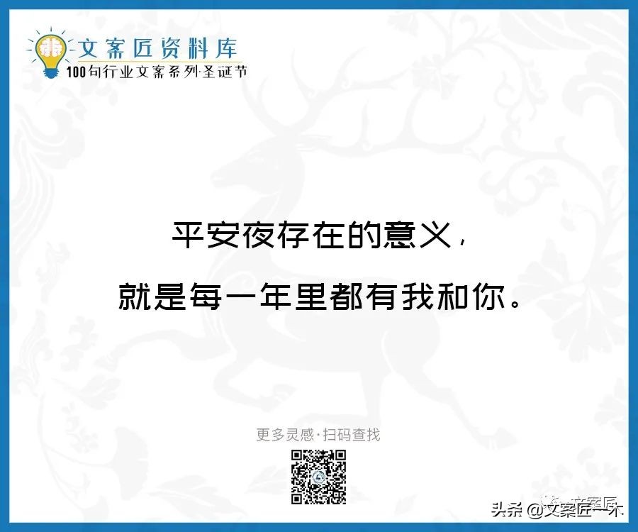 收到圣诞节礼物的文案,圣诞节文案朋友圈配图