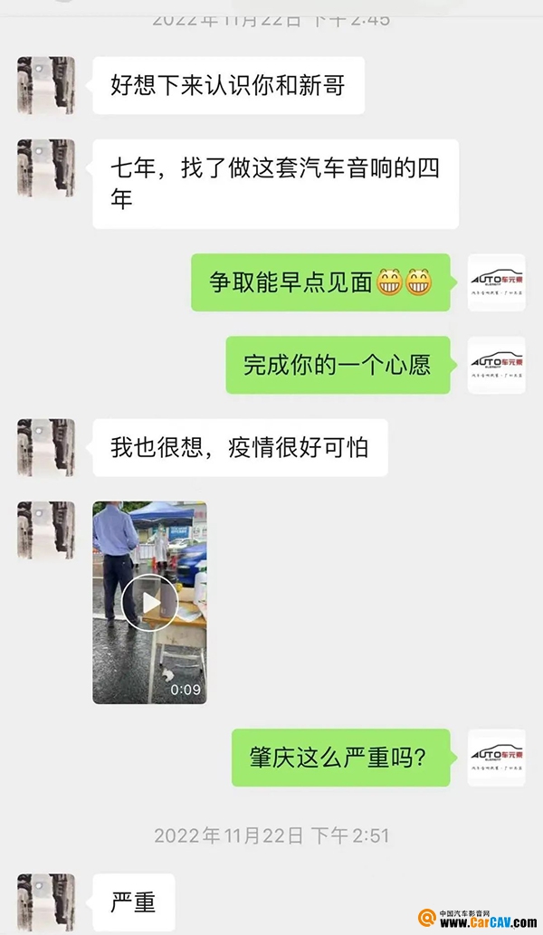 一套曼琴音响听十年不换，二*雷手**诺车主为什么那么执着？