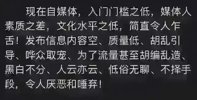反转：新闻系这个专业年薪超95%本科专业！网红观点要谨慎听取