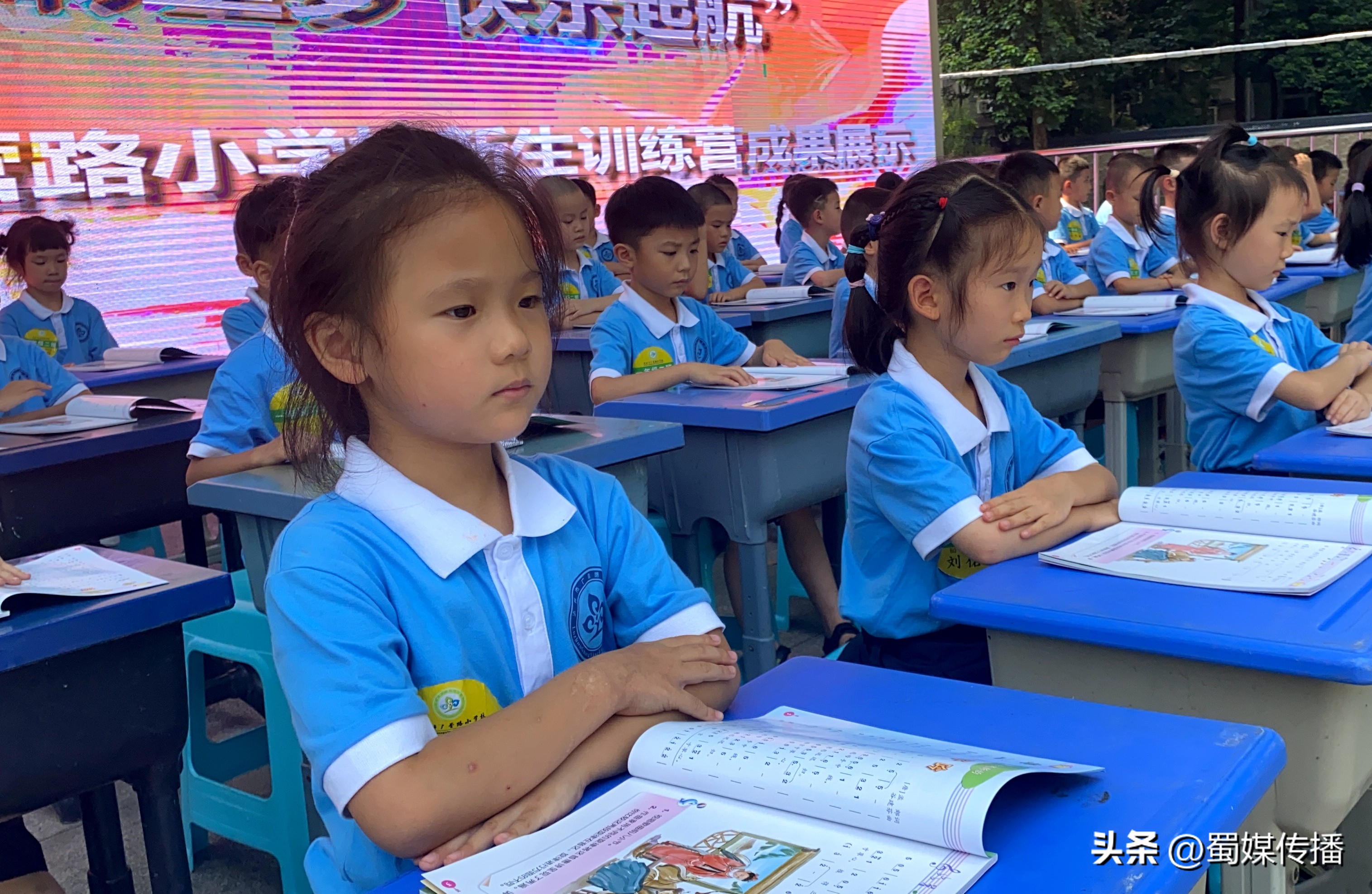 童心童梦快乐起航,七彩童年筑梦启航