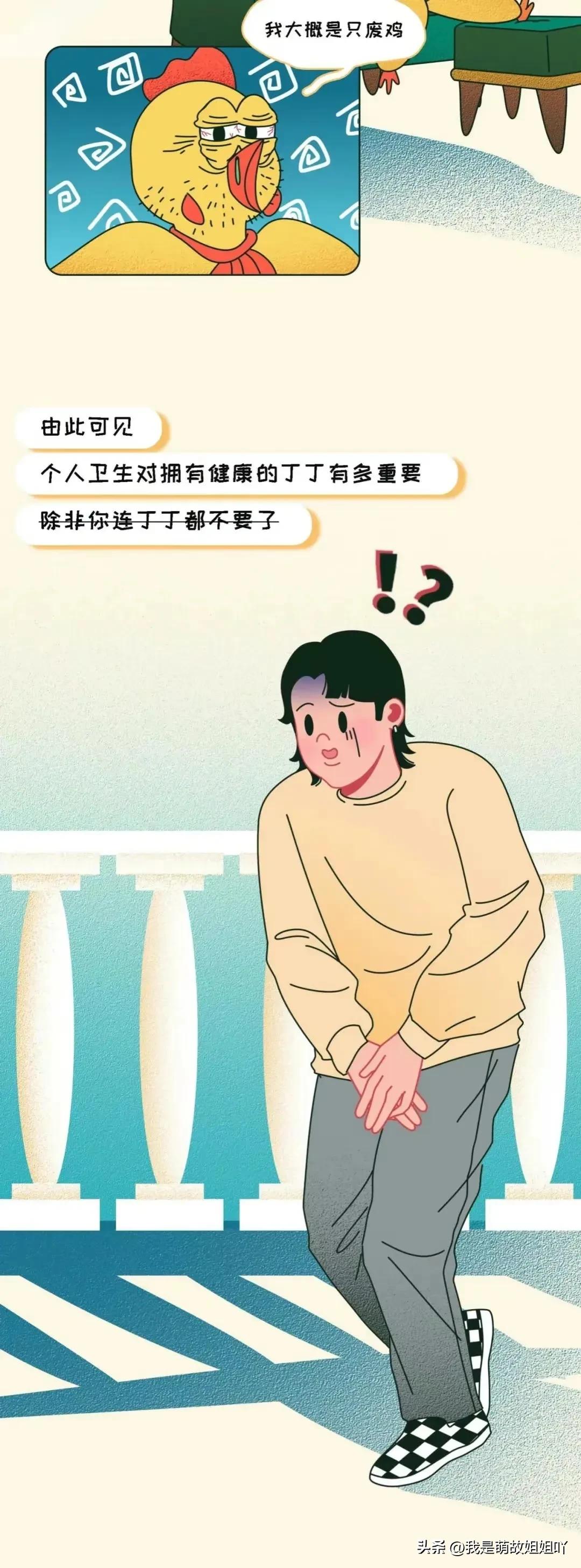 为什么总觉得男朋友臭臭的,为什么会觉得男友臭臭的