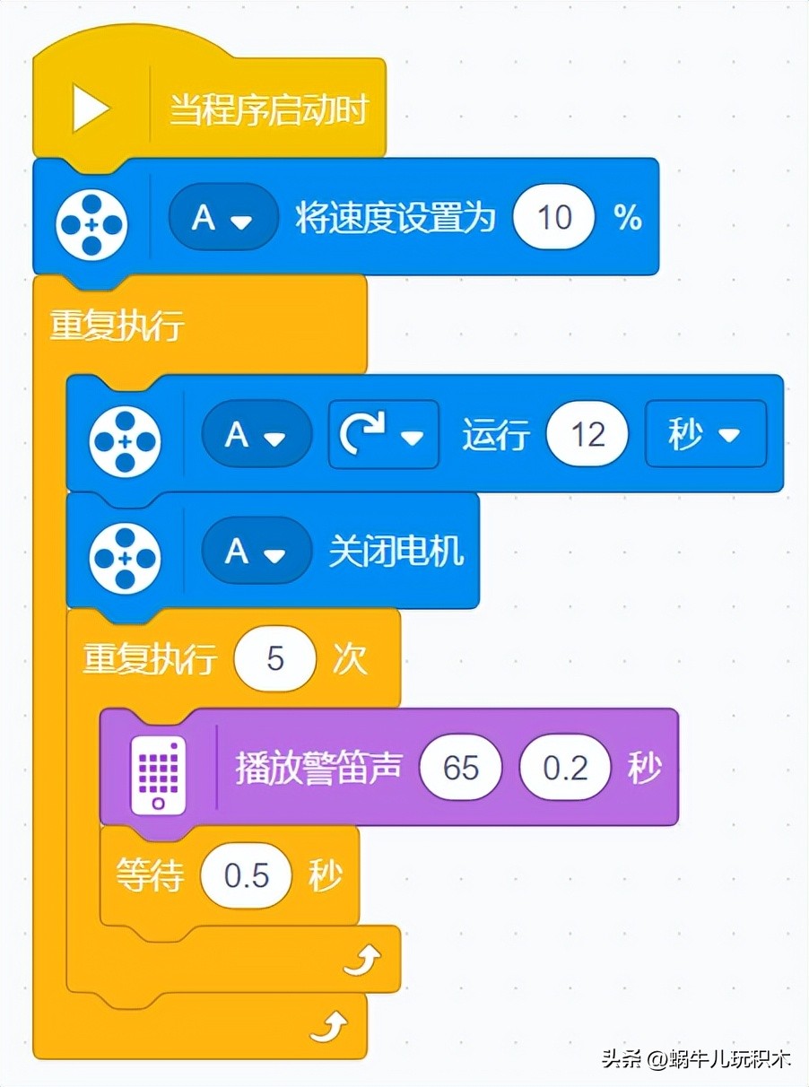 乐高大颗粒摩天轮知识点,乐高摩天轮基础知识点