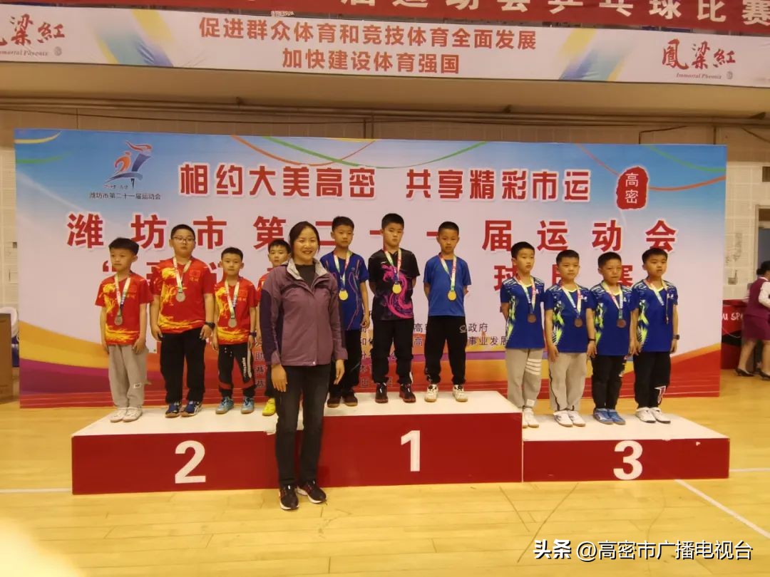 潍坊市乒乓球锦标赛甲组,潍坊第二十届运动会乒乓球比赛