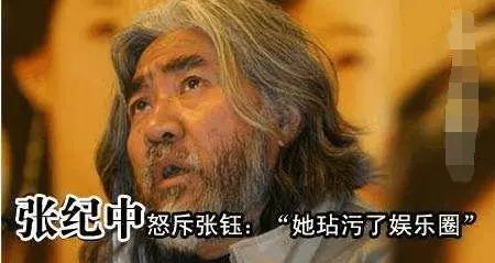 盘点娱乐圈情史混乱的五位女星,口碑极差的六位娱乐圈女星