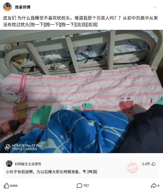 新买的板鞋质量好吗,新买的板鞋气味很重质量好吗