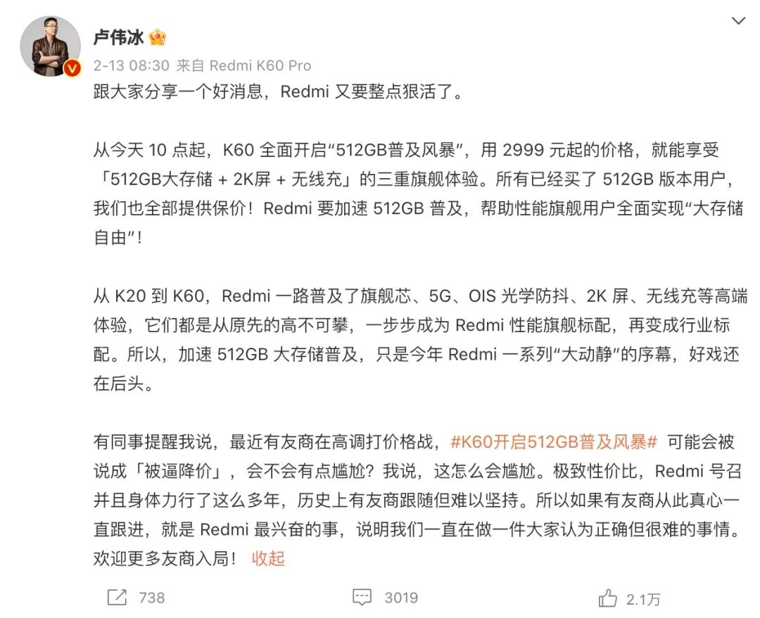 回归OPPO两年，一加赢了销量，输了品牌