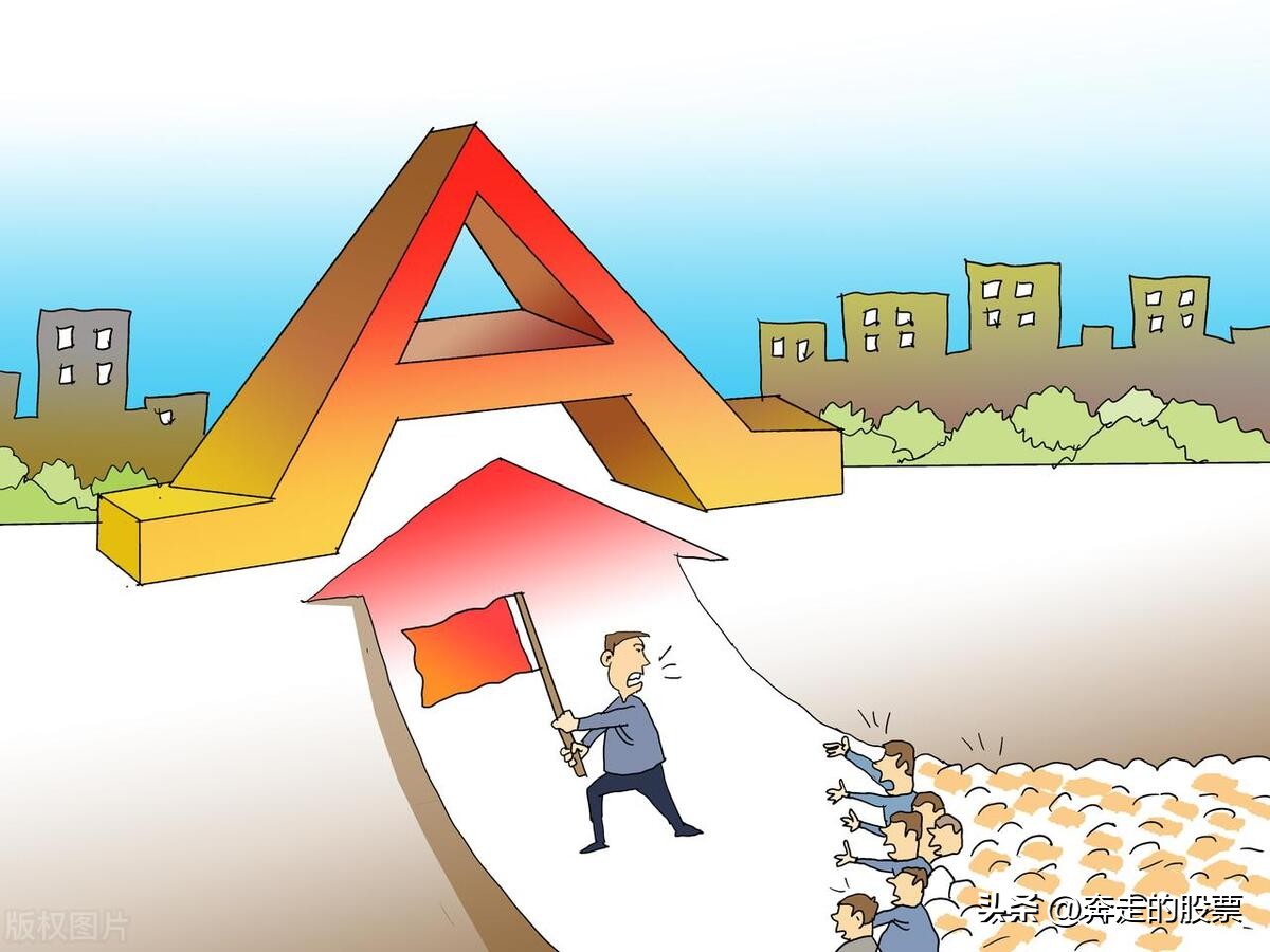 a股大盘大跌银行股有可能上涨吗,a股今天大盘真的大跌了是挖坑吗